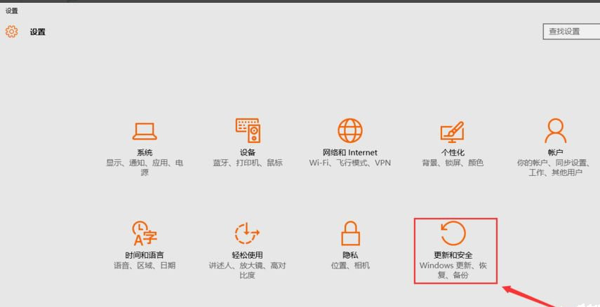[系统教程]Win10 20H2重置电脑失败怎么办？