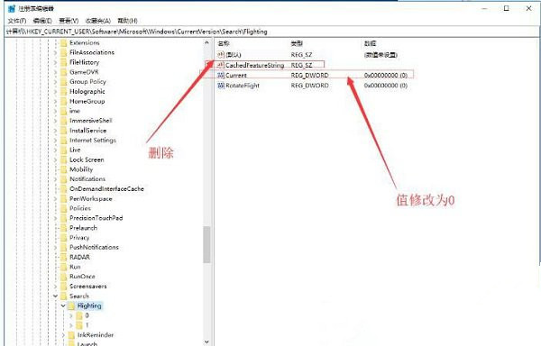 [系统教程]Win10 20H2系统搜索框无法使用怎么办？