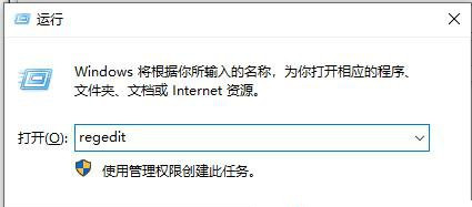 [系统教程]Win10 20H2系统搜索框无法使用怎么办？