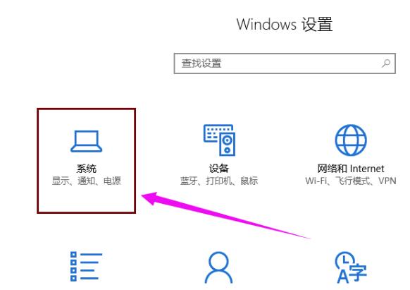 [系统教程]Win10 20H2系统睡眠模式变自动关机怎么回事？