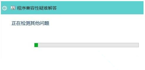 [系统教程]Win10 20H2系统打开软件提示不兼容怎么处理？