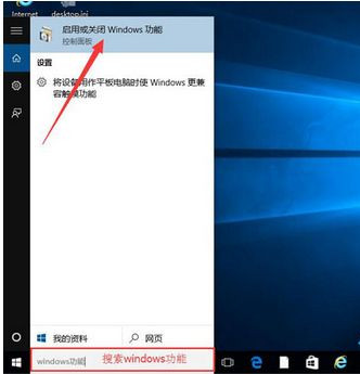 [系统教程]Win10系统玩游戏总是闪退怎么解决？