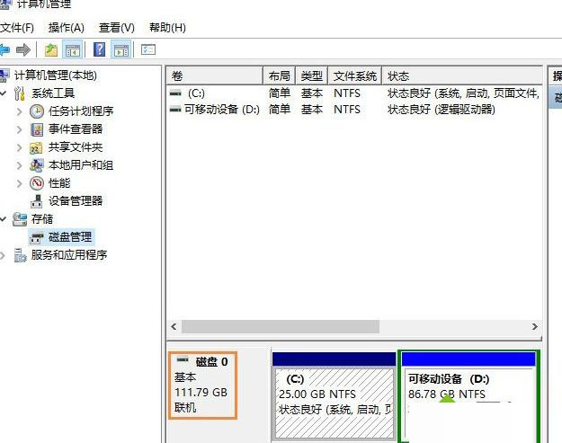 [系统教程]Win10电脑硬盘容量如何查看？