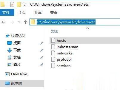 [系统教程]Windows10系统下魔兽世界无法更新怎么解决？