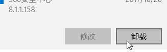 [系统教程]Win10系统右键文件无法打开怎么解决？Win10系统右键文件无法打开解决方法