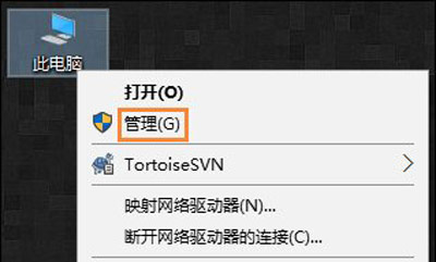 [系统教程]Win10系统右键文件无法打开怎么解决？Win10系统右键文件无法打开解决方法