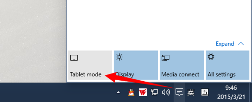 [系统教程]如何在Win 10系统中打开和关闭平板电脑模式？