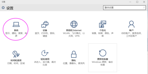 [系统教程]如何在Win 10系统中打开和关闭平板电脑模式？