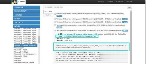 [系统教程]不用U盘如何装win10系统？重装win10系统不用u盘的方法