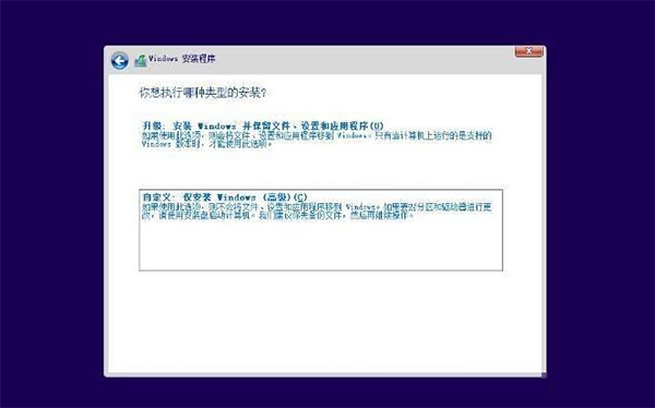 [系统教程]不用U盘如何装win10系统？重装win10系统不用u盘的方法