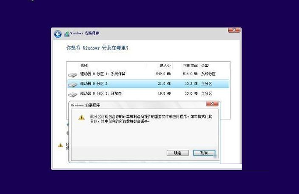 [系统教程]不用U盘如何装win10系统？重装win10系统不用u盘的方法