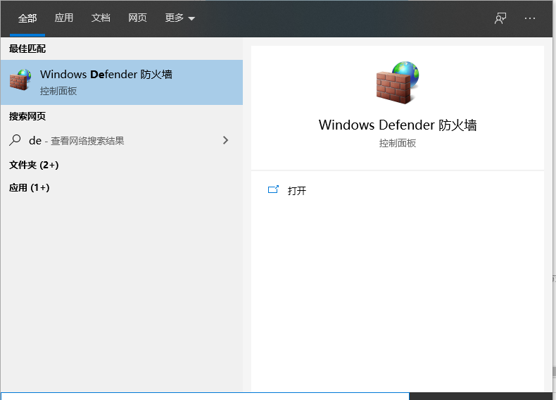 [系统教程]Win10系统到底要不要装杀毒软件？