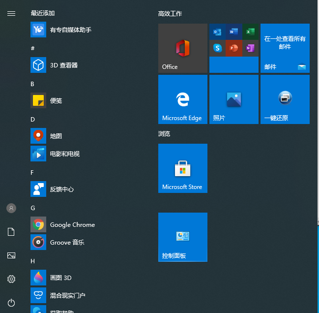 [系统教程]Win10系统到底要不要装杀毒软件？