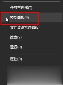 [系统教程]Win10系统如何禁止软件联网？Windows10系统下禁止软件联网的两种方法