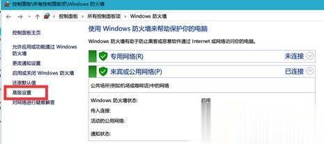 [系统教程]Win10系统如何禁止软件联网？Windows10系统下禁止软件联网的两种方法