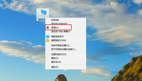 [系统教程]Win10怎么删除多个管理员账户？w10管理员账户删除