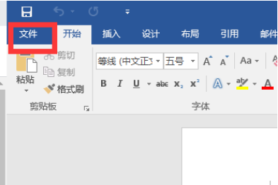 [系统教程]如何关闭Win10系统的Office助手？