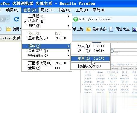 [系统教程]Win10网页字体变小了如何变大？网页字体变小了调节方法