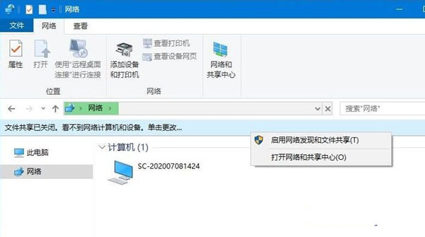 [系统教程]Win10没有家庭组怎么共享打印机？