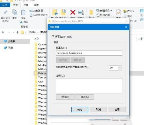 [系统教程]Win10没有家庭组怎么共享打印机？