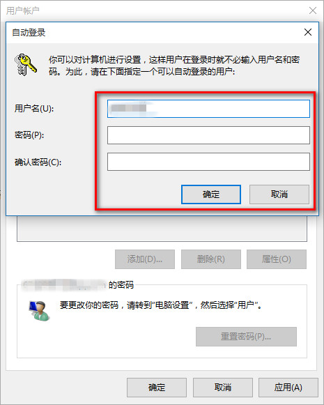 [系统教程]Win10 20H2系统怎么取消pin登录密码？