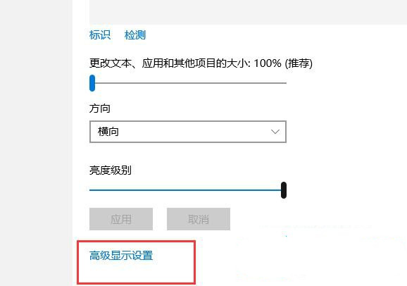 [系统教程]Win10主显示器在右边怎么设置？win10主显示器设置