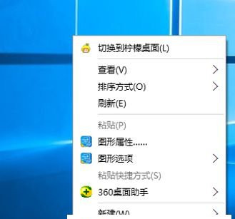 [系统教程]Win10主显示器在右边怎么设置？win10主显示器设置