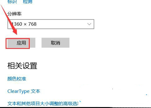 [系统教程]Win10主显示器在右边怎么设置？win10主显示器设置