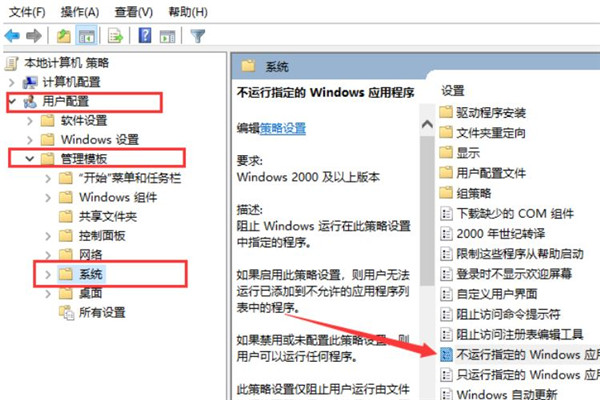 [系统教程]Win10系统QQ运行不了怎么办？win10启动不了QQ解决方法