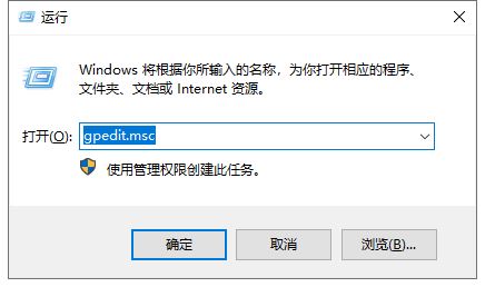 [系统教程]Win10系统QQ运行不了怎么办？win10启动不了QQ解决方法