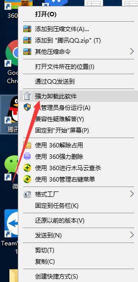 [系统教程]Win10系统QQ运行不了怎么办？win10启动不了QQ解决方法