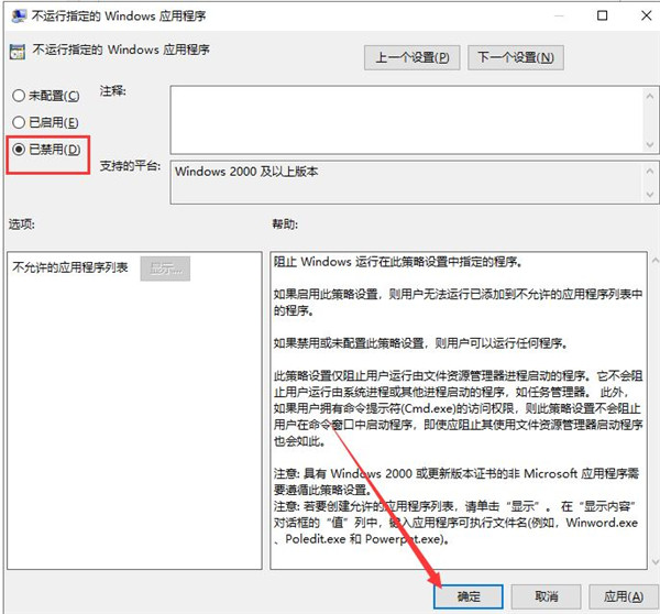 [系统教程]Win10系统QQ运行不了怎么办？win10启动不了QQ解决方法