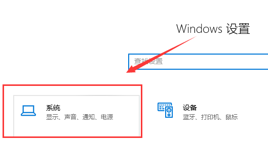 [系统教程]Win10系统更新后游戏掉帧怎么解决？