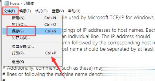 [系统教程]Win10系统下迅雷无法下载敏感资源如何解决？