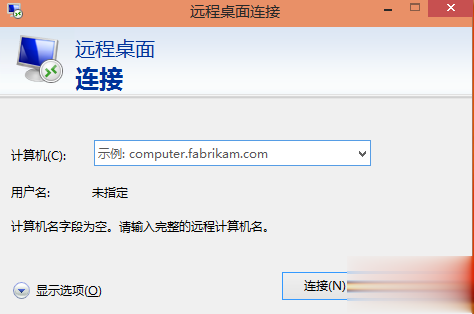 [系统教程]Win10远程桌面连接如何开启？Win10远程桌面连接开启方法