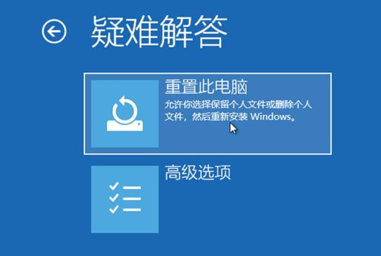 [系统教程]Windows10系统怎么强制进入恢复模式？