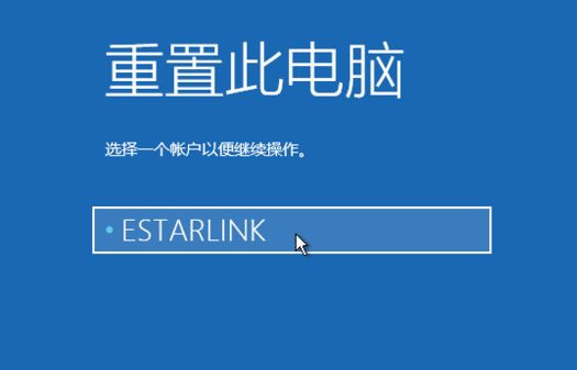 [系统教程]Windows10系统怎么强制进入恢复模式？