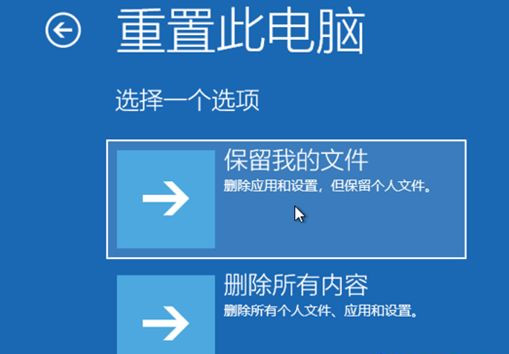 [系统教程]Windows10系统怎么强制进入恢复模式？