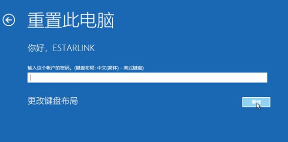 [系统教程]Windows10系统怎么强制进入恢复模式？