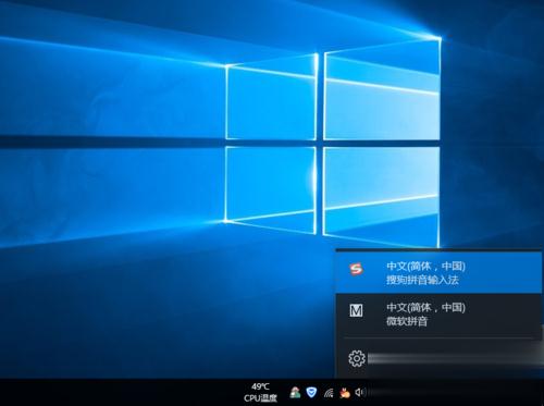 [系统教程]Windows10系统玩游戏时如何关闭输入法？