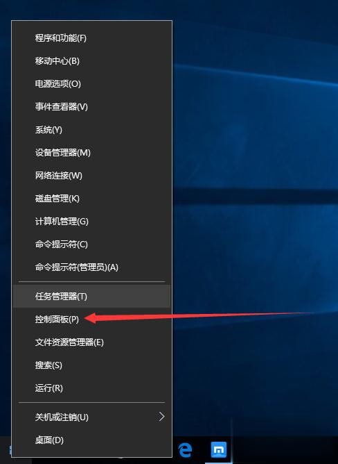[系统教程]Windows10系统玩游戏时如何关闭输入法？