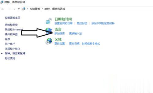 [系统教程]Windows10系统玩游戏时如何关闭输入法？