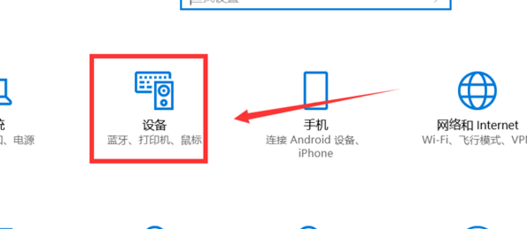 [系统教程]Win10怎么关闭笔记本触摸板？