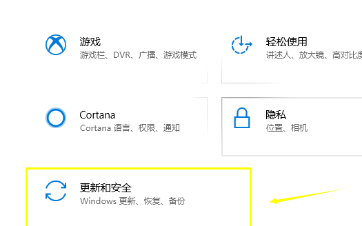 [系统教程]Win10系统崩溃了如何一键还原？Win10系统一键还原方法