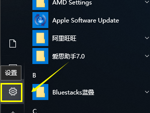 [系统教程]Win10系统崩溃了如何一键还原？Win10系统一键还原方法