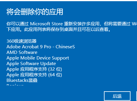 [系统教程]Win10系统崩溃了如何一键还原？Win10系统一键还原方法