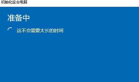 [系统教程]Win10系统崩溃了如何一键还原？Win10系统一键还原方法