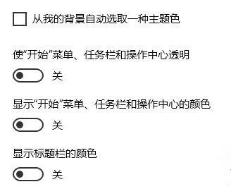 [系统教程]Win10系统下滚动条自动滚动怎么办？