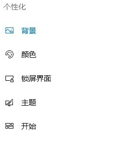 [系统教程]Win10系统下滚动条自动滚动怎么办？