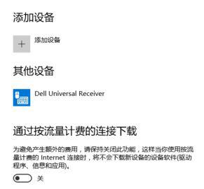 [系统教程]Win10系统下滚动条自动滚动怎么办？